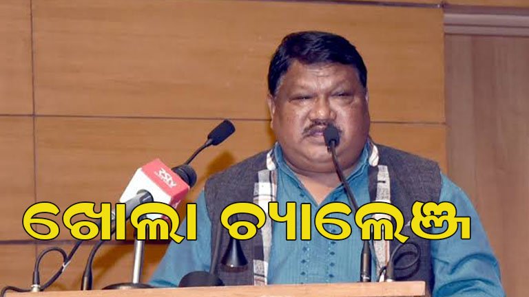 ରାଗିଗଲେ ଜୁଏଲ
