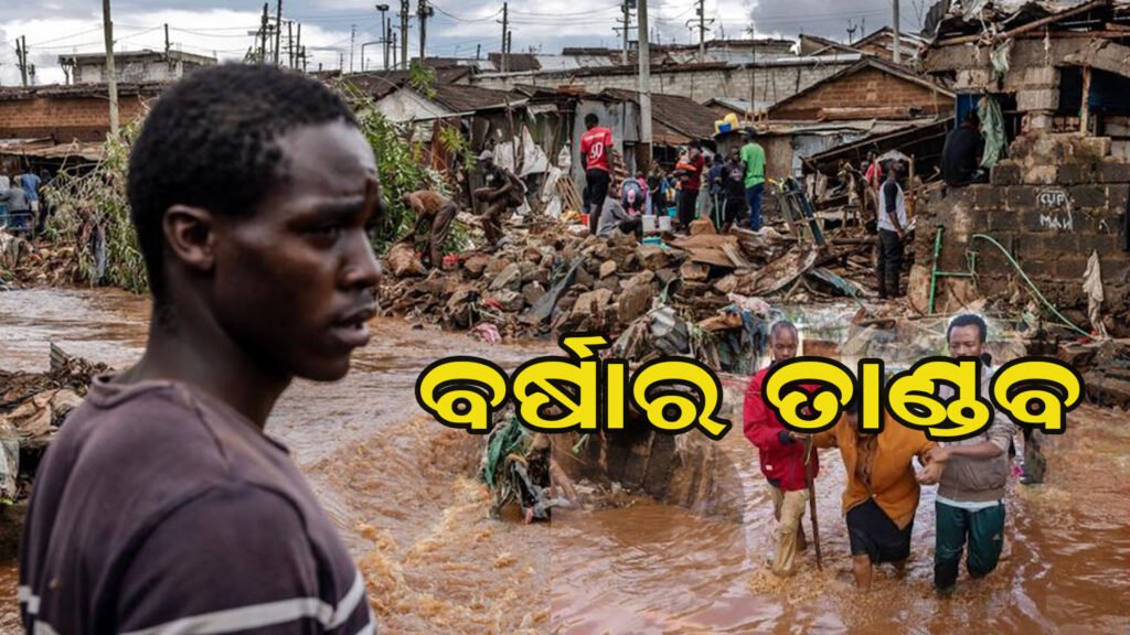 ମୃତ୍ୟୁର ତାଣ୍ଡବ ରଚିଲା ଭୂସ୍ଖଳନ