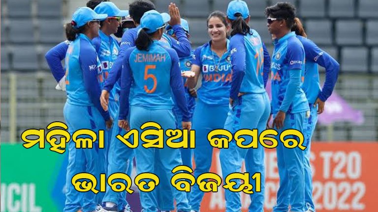 ପ୍ରଥମ ମ୍ୟାଚ୍ରେ ଦମ୍ ଦେଖାଇଲେ ଭାରତୀୟ ଖେଳାଳି