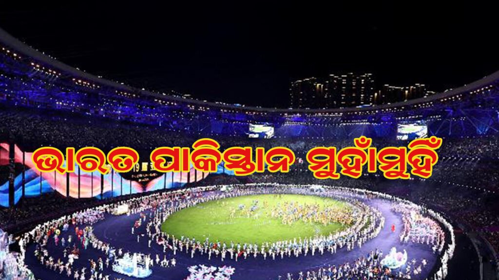 ଭାରତ-ପାକିସ୍ତାନ ମୁକାବିଲା