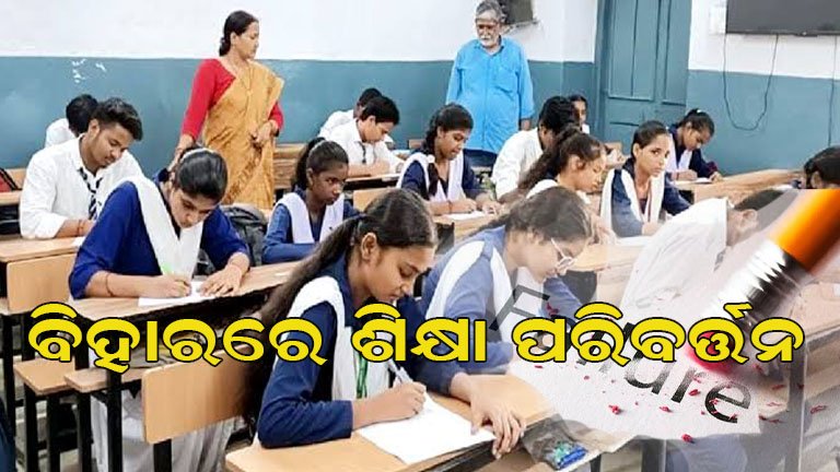 ଏଣିକି ‘ଫେଲ୍’ ନୁହେଁ, ମାର୍କସିଟ୍‌ରେ ମିଳିବ ନୂଆ ପରିଚୟ