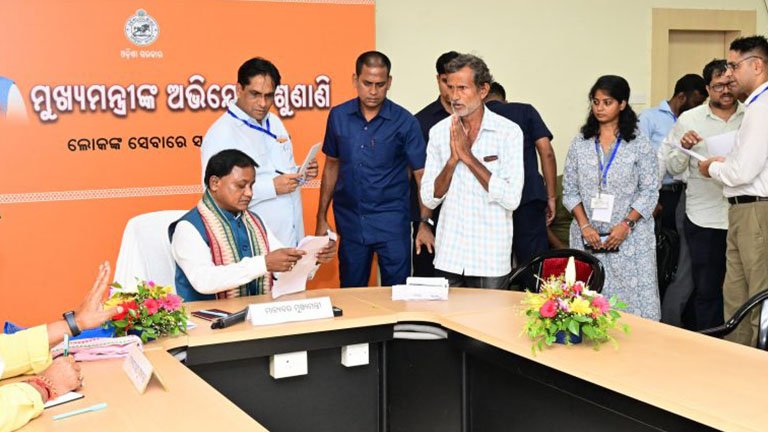 ୩୧ରେ ବନ୍ଦ ରହିବ ମୁଖ୍ୟମନ୍ତ୍ରୀଙ୍କ ଜନ ଅଭିଯୋଗ ଶୁଣାଣି
