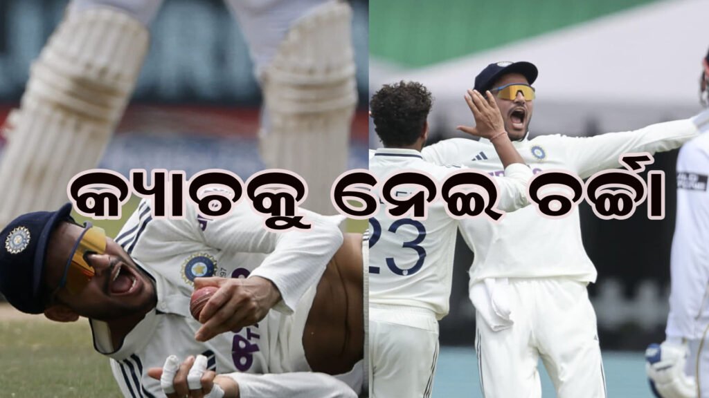 ଚର୍ଚ୍ଚାରେ ଗିଲ