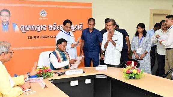 ୨୪ରେ ଜନଅଭିଯୋଗ ଶୁଣାଣି