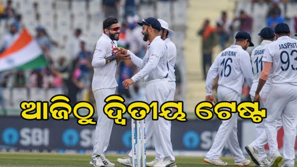 ବିଜୟ ଲକ୍ଷ୍ୟରେ ଭାରତ