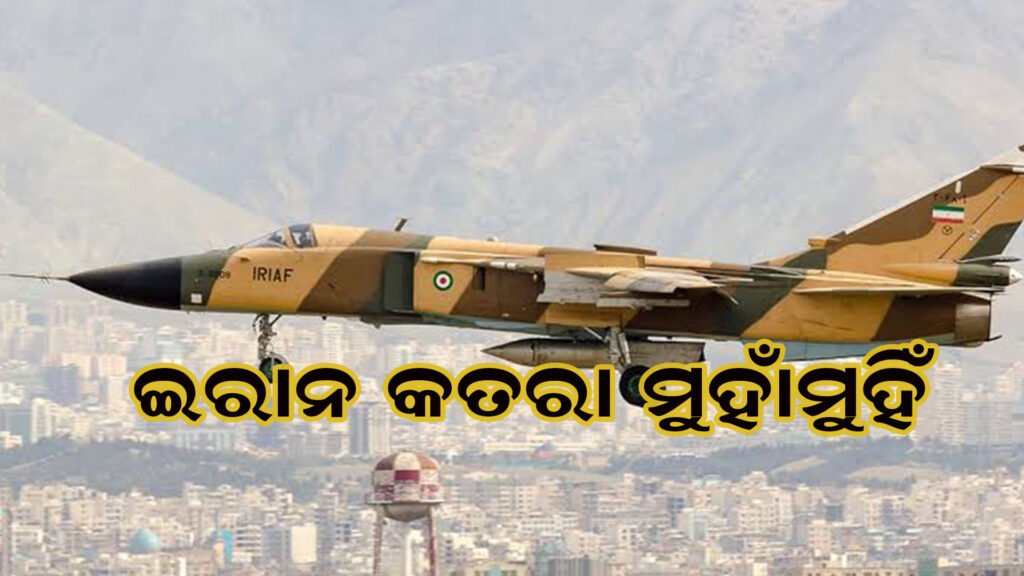ଇରାନ-କତାର ମୁହାଁମୁହିଁ