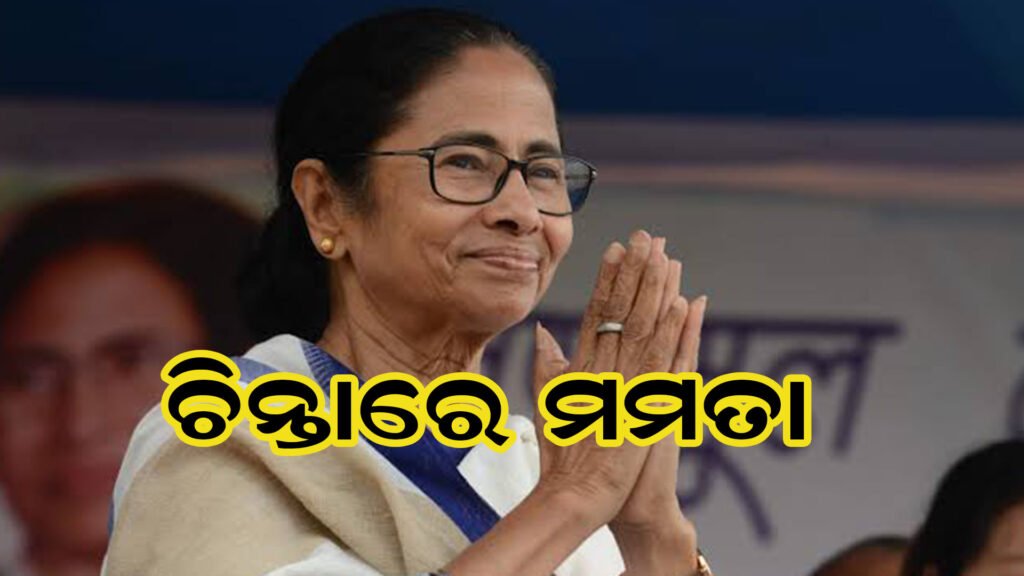 ରାଗିଗଲେ ମମତା