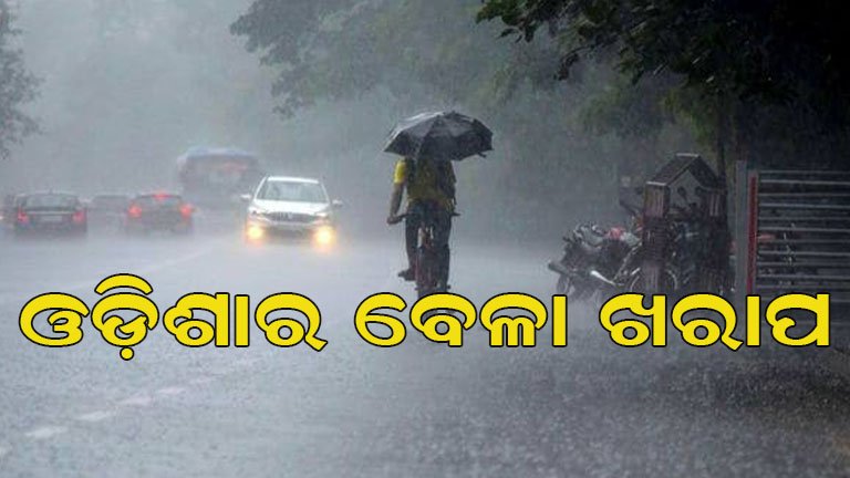 ଛାଡିବାର ନା ଧରୁନି ଲଘୁଚାପ !