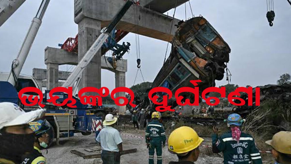 ରେଳ ଲାଇନ୍‌ରେ କ୍ରେନ୍ ଓଲଟିଲା