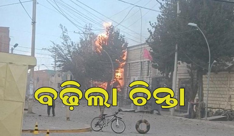 ସାମରିକ ଘାଟିରେ ଭୟଙ୍କର ବିସ୍ଫୋର : ଘଟଣା ପରେ ସୁରକ୍ଷା ବ୍ୟବସ୍ଥା କଡ଼ାକଡ଼ି