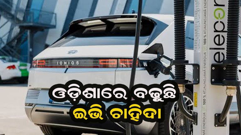 ଭାରତର ମୋବିଲିଟି ଇଣ୍ଡେକ୍ସ ମାନ୍ୟତା ହ୍ରାସ: ୮ମ ସ୍ଥାନକୁ ଖସିଲା