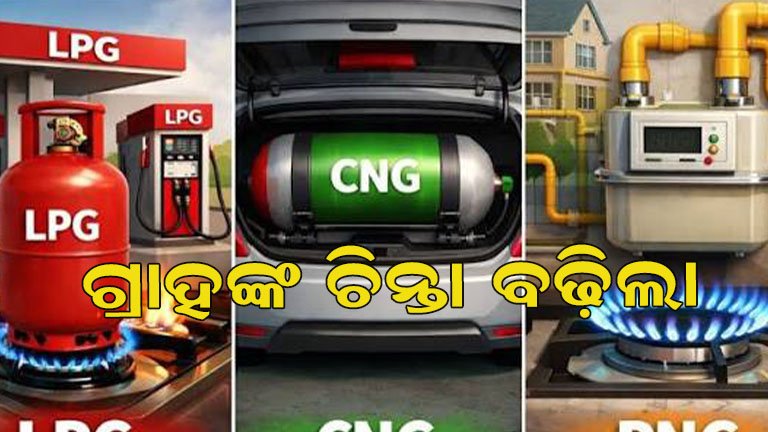 ମାସ ଆରମ୍ଭରୁ ଗ୍ରାହକଙ୍କୁ ବଡ଼ ଝଟକା
