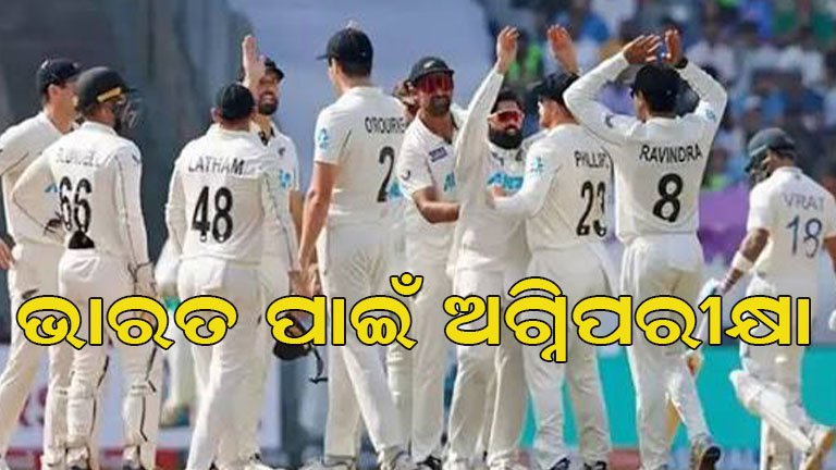 ନ୍ୟୁଜିଲାଣ୍ଡ ଗସ୍ତ ଆଗରୁ ଇଣ୍ଡିଆ-ଏ ପାଇଁ ଅଗ୍ନିପରୀକ୍ଷା