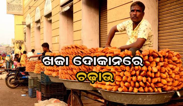 ଖଜା ଭାଟିରେ ପୁଣି ପୋଲିସର ରେଡ୍