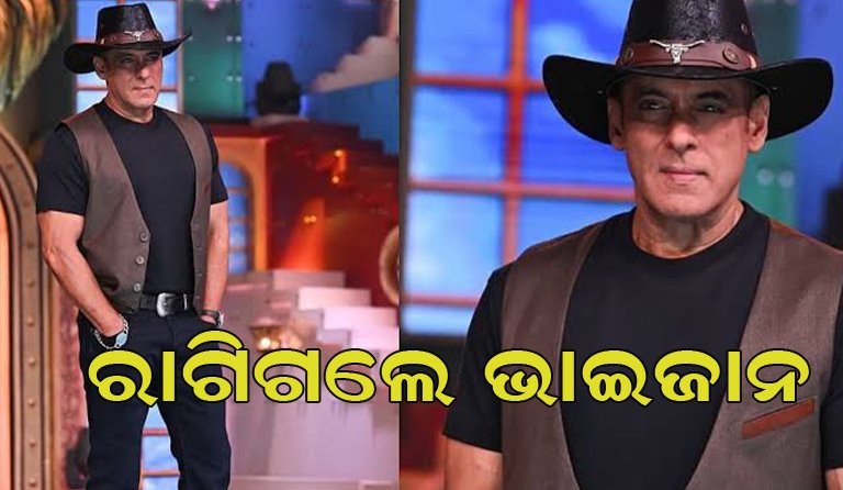 ବିଗ୍ ବସ୍ ୨୦’ ସେଟ୍‌ରେ ସଲମାନଙ୍କ ରାଗ!