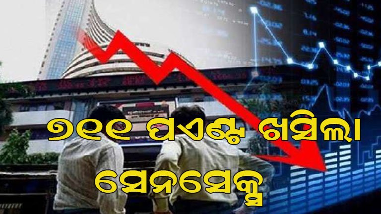 ଯୁଦ୍ଧ ଭୟରେ ଷ୍ଟକ୍ ମାର୍କେଟ୍‌ରେ ହାହାକାର