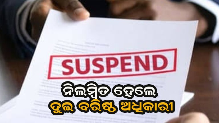 ଆକ୍ସନ ମୋଡ଼ରେ ସରକାର