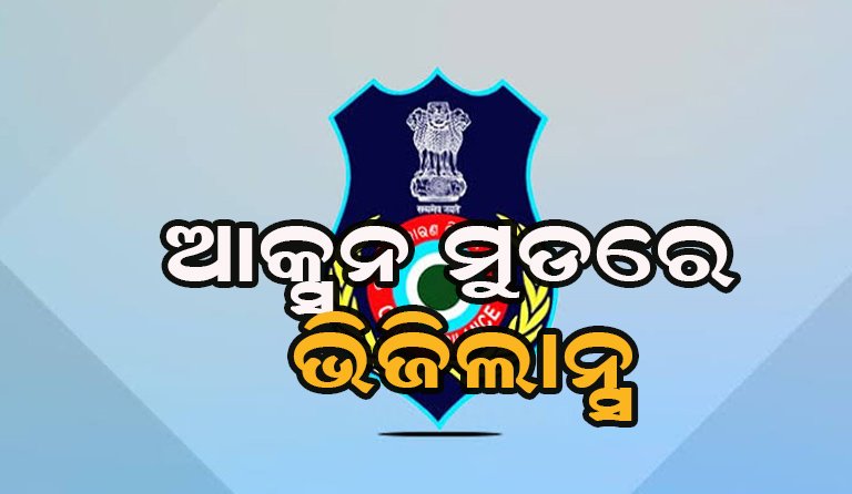 ବନ୍ଧା ହେଲେ ସହକାରୀ ଯନ୍ତ୍ରୀ