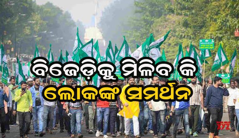 ଆରମ୍ଭ ହେଲା ଜନସଂପର୍କ ପଦଯାତ୍ରା