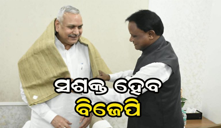 ଗୁରୁମନ୍ତ୍ର ଦେଲେ ସୌଦାନ ସିଂ