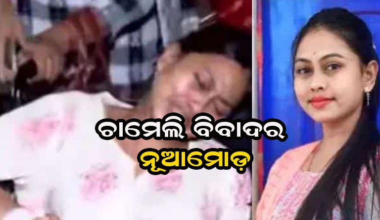 ମହାକାଳପଡ଼ାରେ ଜାତୀୟ ମାନବାଧିକାର କମିଶନ ଟିମ୍‌