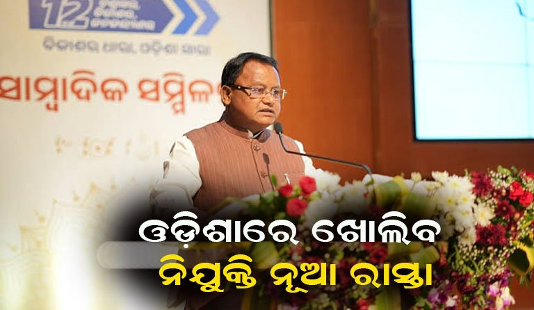 ଯାଜପୁରକୁ ମୁଖ୍ୟମନ୍ତ୍ରୀଙ୍କ ବଡ଼ ଭେଟି