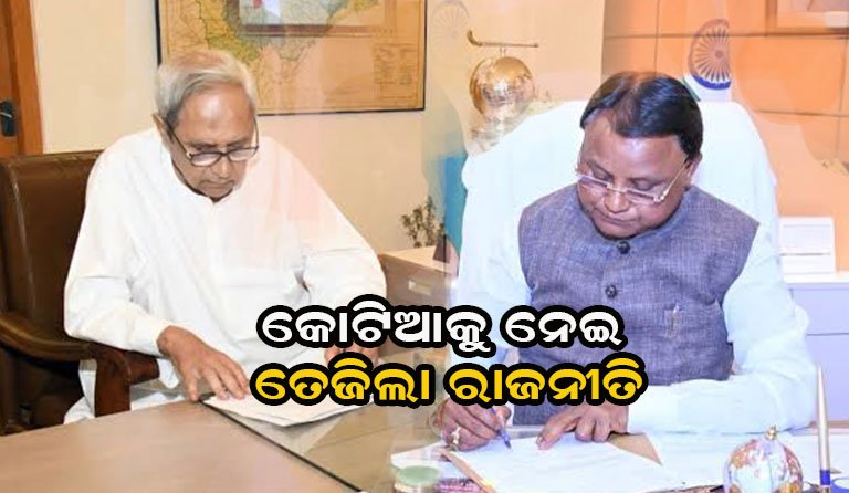 ପୁଣି ମୁଖ୍ୟମନ୍ତ୍ରୀଙ୍କୁ ଚିଠି ଲେଖିଲେ ନବୀନ