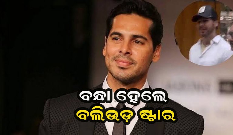 ବଲିଉଡ ଅଭିନେତାଙ୍କୁ ଗିରଫ କଲା ମୁମ୍ବାଇ ପୋଲିସ