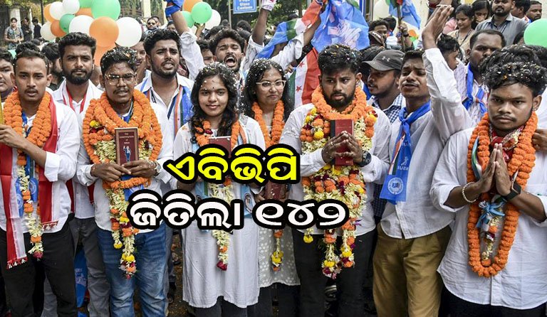 ସବୁଠି ଦେଖିବାକୁ ମିଳିଛି କଡ଼ା ଟକ୍କର