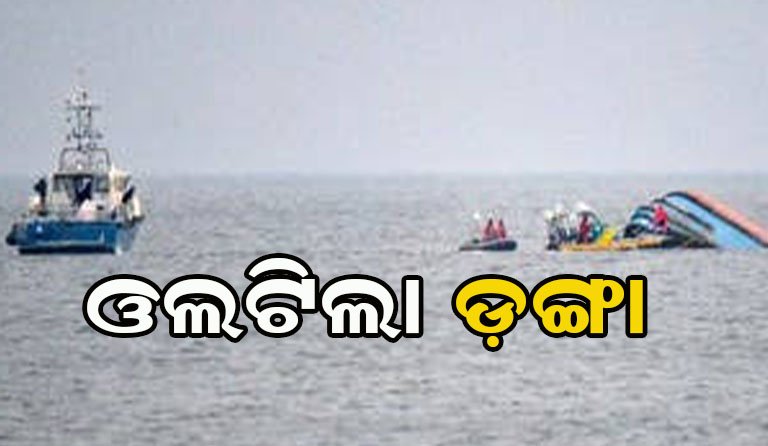 ଗଙ୍ଗା ନଦୀରେ ବୁଡ଼ିଲା ଗଙ୍ଗା