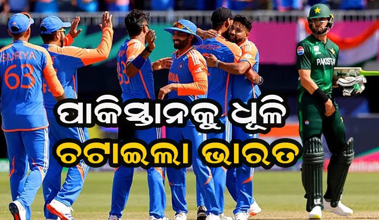 ଏସୀୟ କ୍ରୀଡ଼ାରେ ଇତିହାସ ରଚିଲା ଭାରତ
