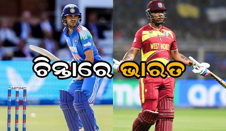 ଭାରତ-ୱେଷ୍ଟଇଣ୍ଡିଜ୍ ନିର୍ଣ୍ଣାୟକ ଲଢ଼େଇ