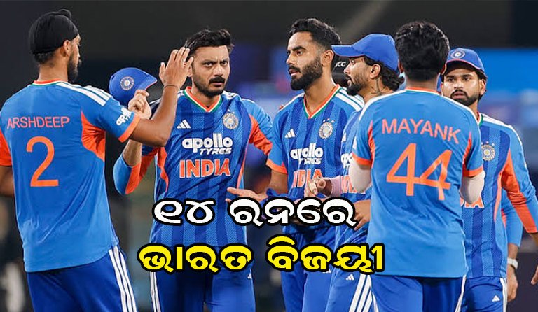 ୱେଷ୍ଟଇଣ୍ଡିଜକୁ ହରାଇ ଭାରତ