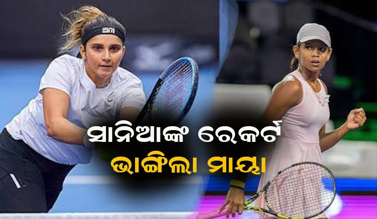 ମାୟାଙ୍କ ମାୟା: ପର୍ତ୍ତୁଗାଲରେ ରଚିଲେ ଐତିହାସିକ କୀର୍ତ୍ତିମାନ