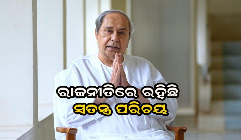 ୮୦ ବର୍ଷରେ ପାଦ ଥାପିଲେ ବିରୋଧୀ ନେତା
