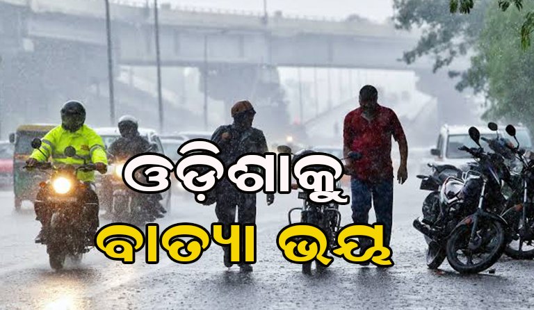 ପୂଜା ଦିନ ପାଗ ଶୁଖିଲା ରହିବ