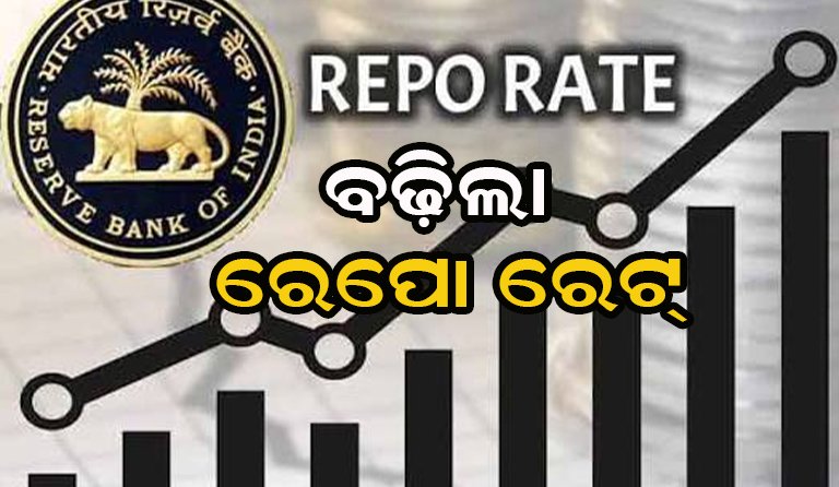 ମହଙ୍ଗା ହେବ ଲୋନ୍‌